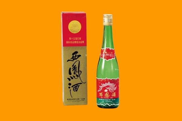 三明宁化县回收西凤酒