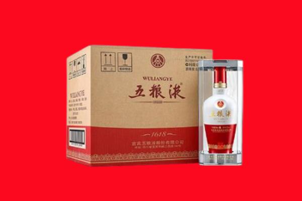三明宁化县回收五粮液
