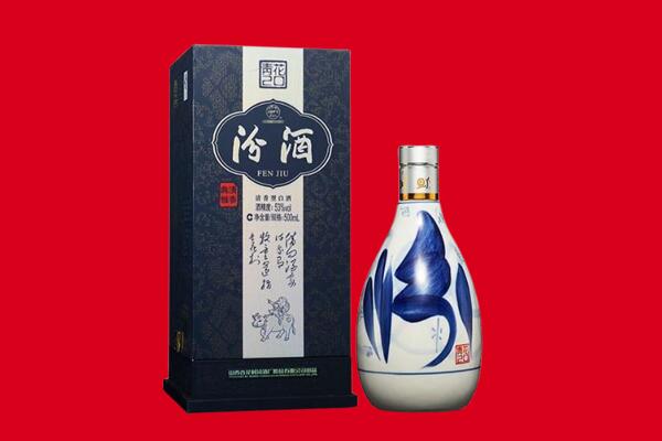 三明宁化县回收汾酒.jpg