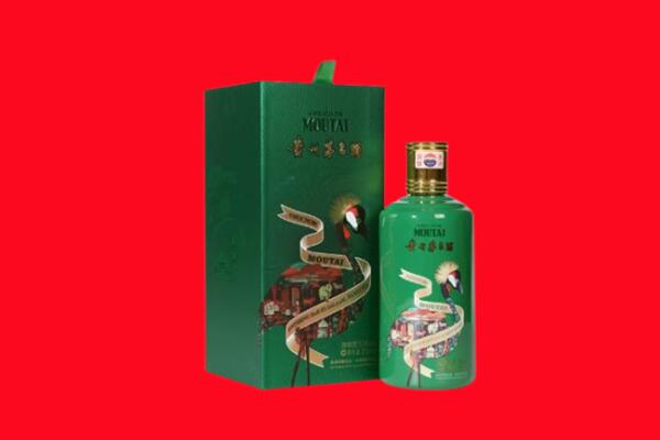 三明宁化县回收出口茅台酒.jpg